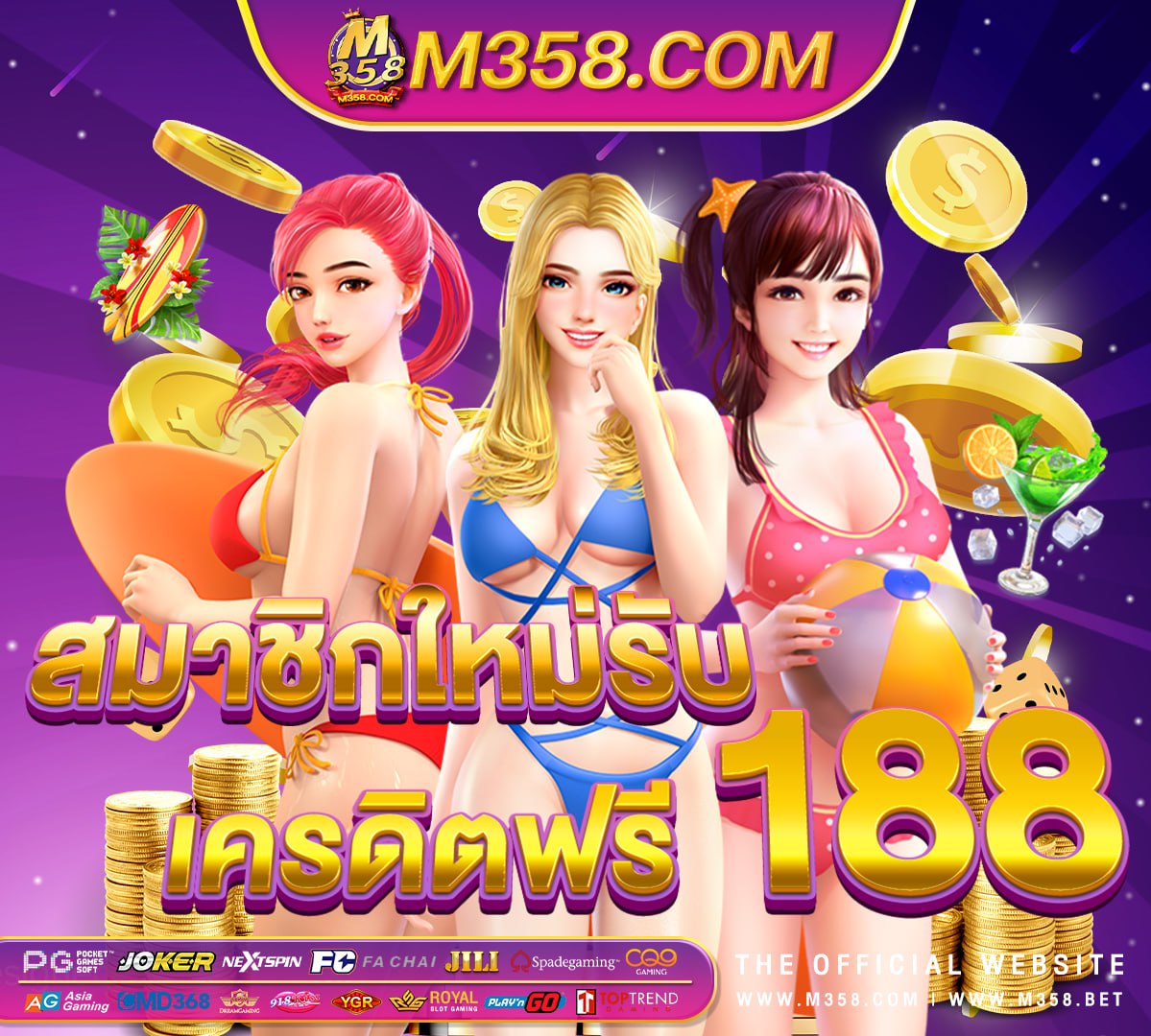 ฝากถอนไม่มีขั้นต่ําวอเลท เล่นเกมไพ่ฟรีเงินและคอมพิวเตอร์